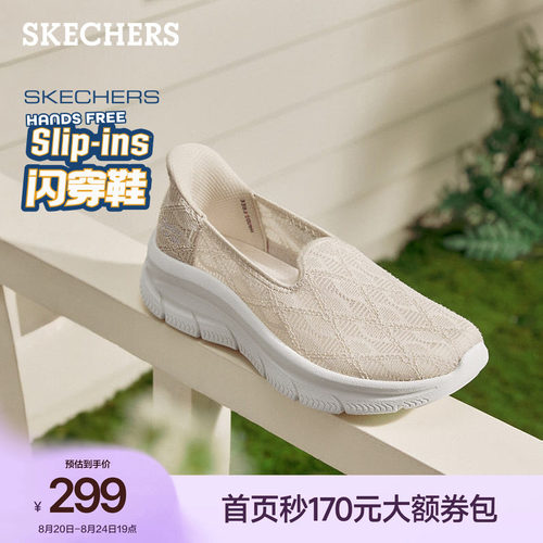 斯凯奇闪穿一脚蹬软底单鞋妈妈鞋