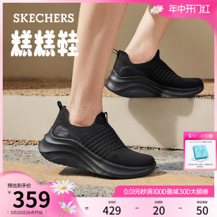 女鞋 Skechers斯凯奇糕糕鞋 新款 厚底增高透气休闲运动鞋 2024年夏季