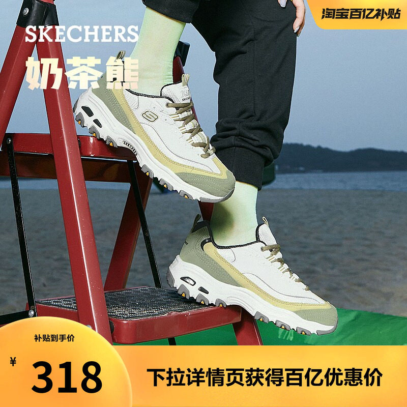 斯凯奇一代奶茶熊老爹鞋女秋季时尚厚底熊猫鞋运动鞋撞色增高鞋
