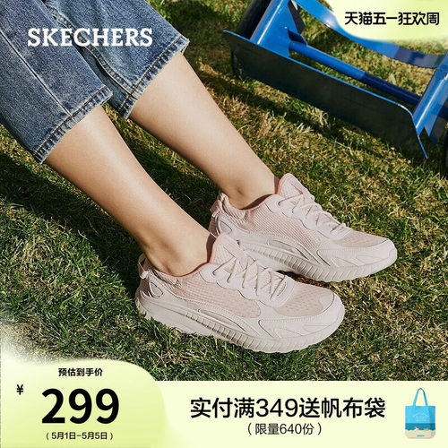 斯凯奇底运动鞋休闲鞋板鞋跑步鞋
