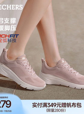 斯凯奇女款软底轻便运动休闲鞋