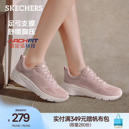 斯凯奇女款软底轻便运动休闲鞋