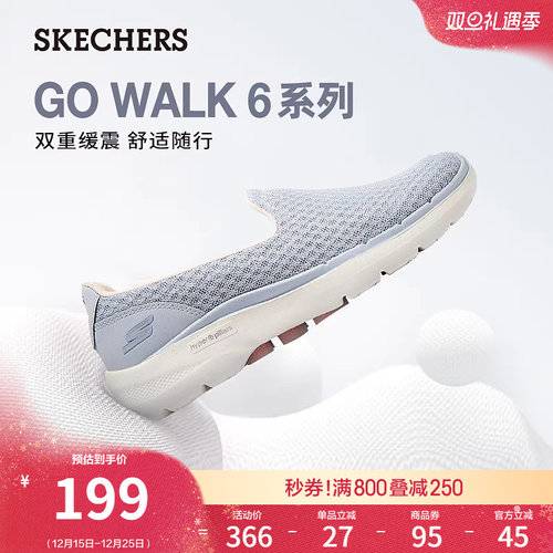 斯凯奇闲鞋懒人鞋健步运动鞋布鞋