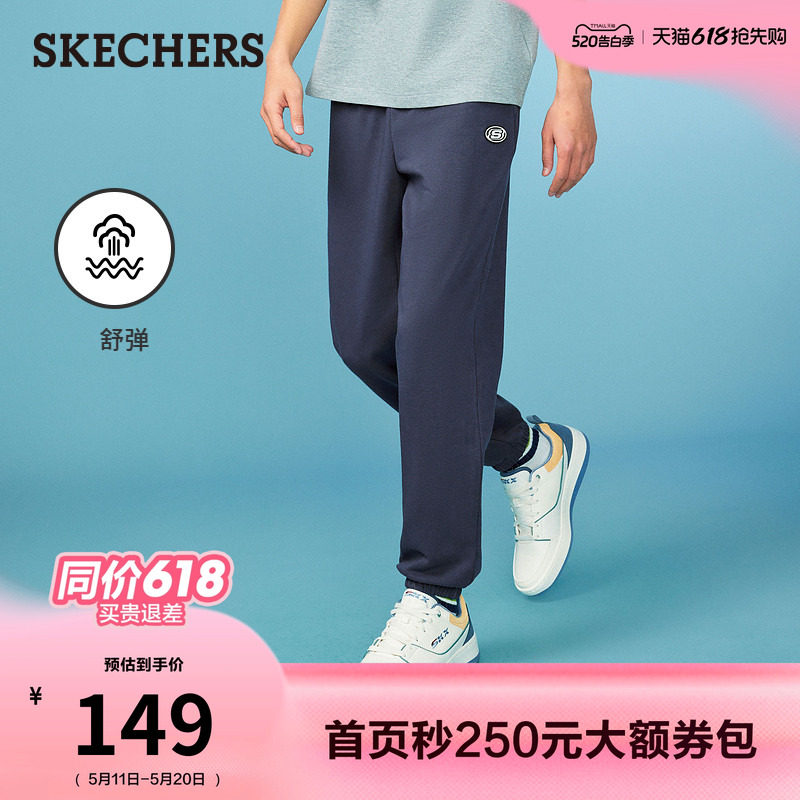 斯凯奇休闲长裤男夏季卫裤柔软舒适束脚裤柔软时尚百搭针织运动裤
