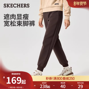 斯凯奇春季时尚男女款束脚裤休闲运动长裤宽松显瘦阔腿裤简约卫裤