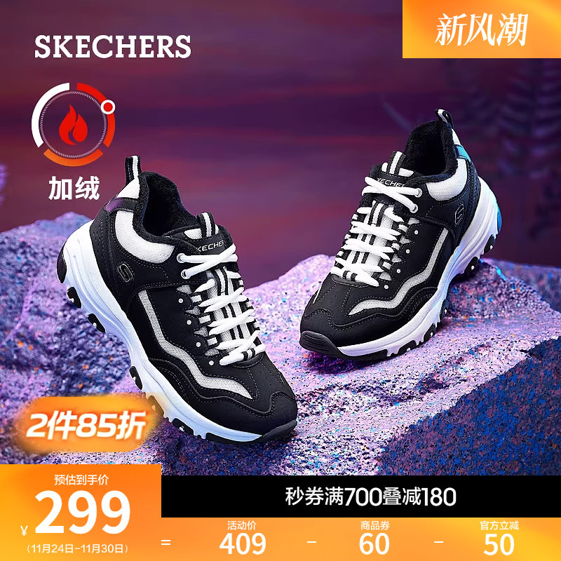 斯凯奇女秋冬新款加绒复古老爹鞋