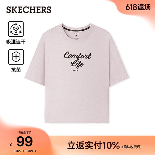 斯凯奇女夏季薄款亲肤短袖T恤