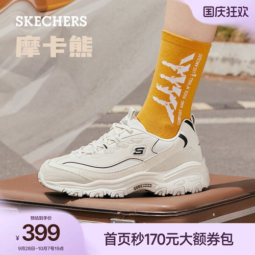 斯凯奇厚底增高舒适休闲运动鞋