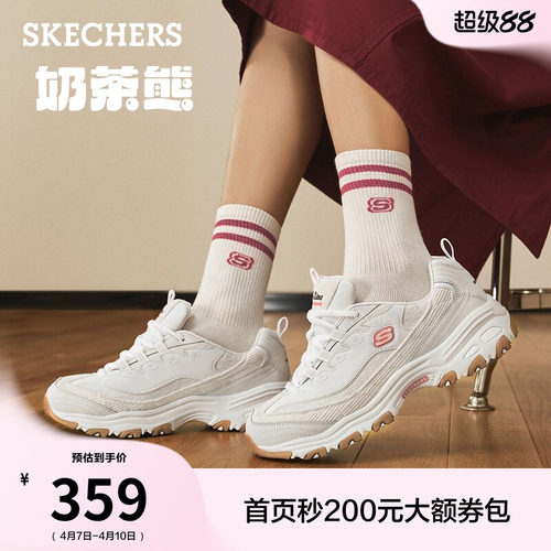 EVA及橡胶大底，轻质吸震