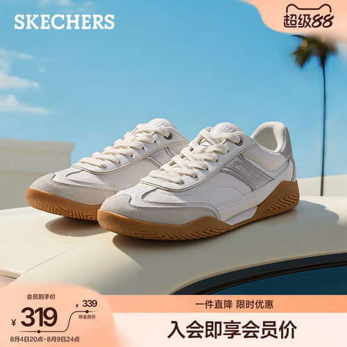斯凯奇复古百搭休闲女款德训鞋