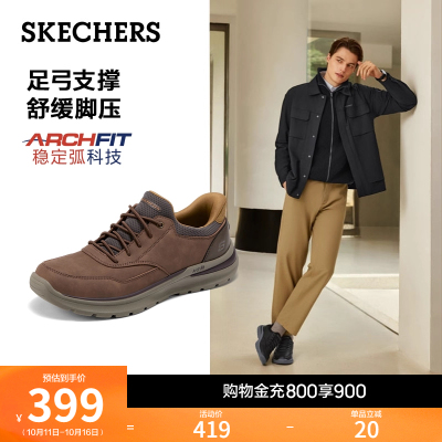 斯凯奇闪穿鞋|2025秋新款男商务休闲鞋稳定弧科技一脚蹬软底皮鞋