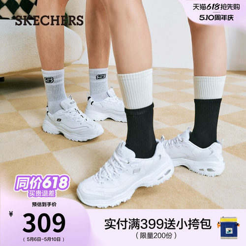 斯凯奇小白熊休闲老爹鞋女厚底