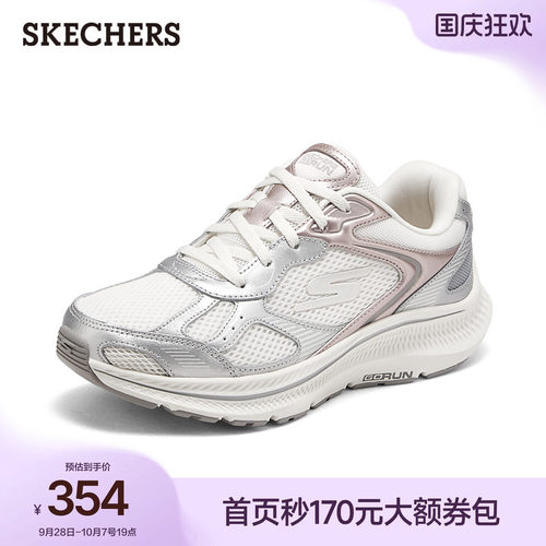 斯凯奇2025年新款老爹鞋