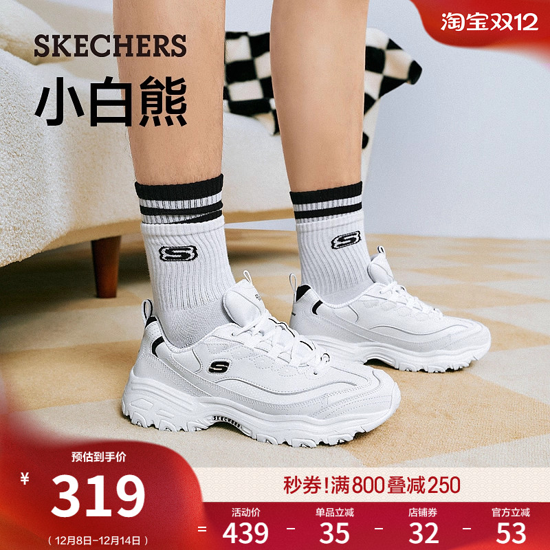 斯凯奇男款简约小白鞋缓震休闲鞋