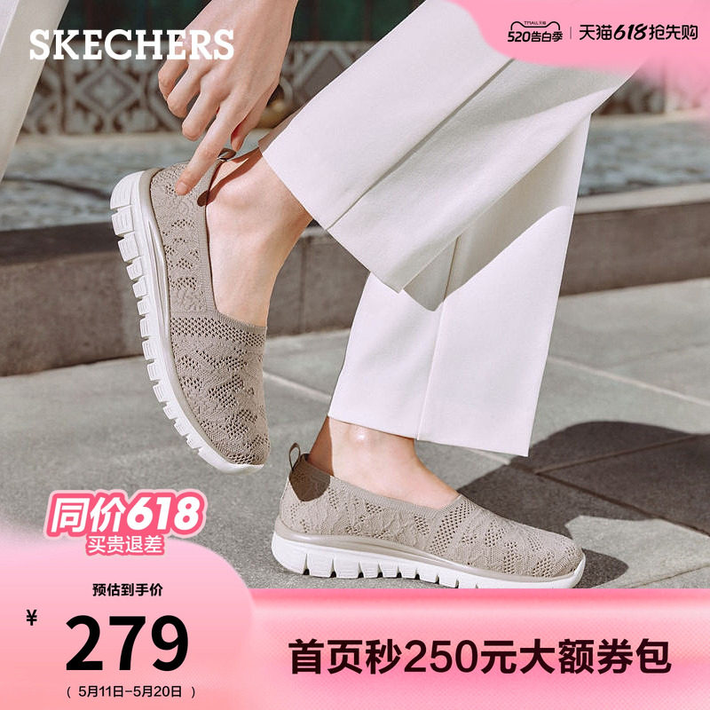 斯凯奇夏季新款女款厚底浅口单鞋平底妈妈鞋软底休闲鞋百搭通勤鞋