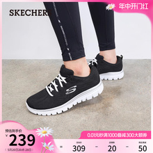 Skechers斯凯奇夏季黑色运动鞋女鞋轻便休闲鞋简约缓震舒适跑步鞋