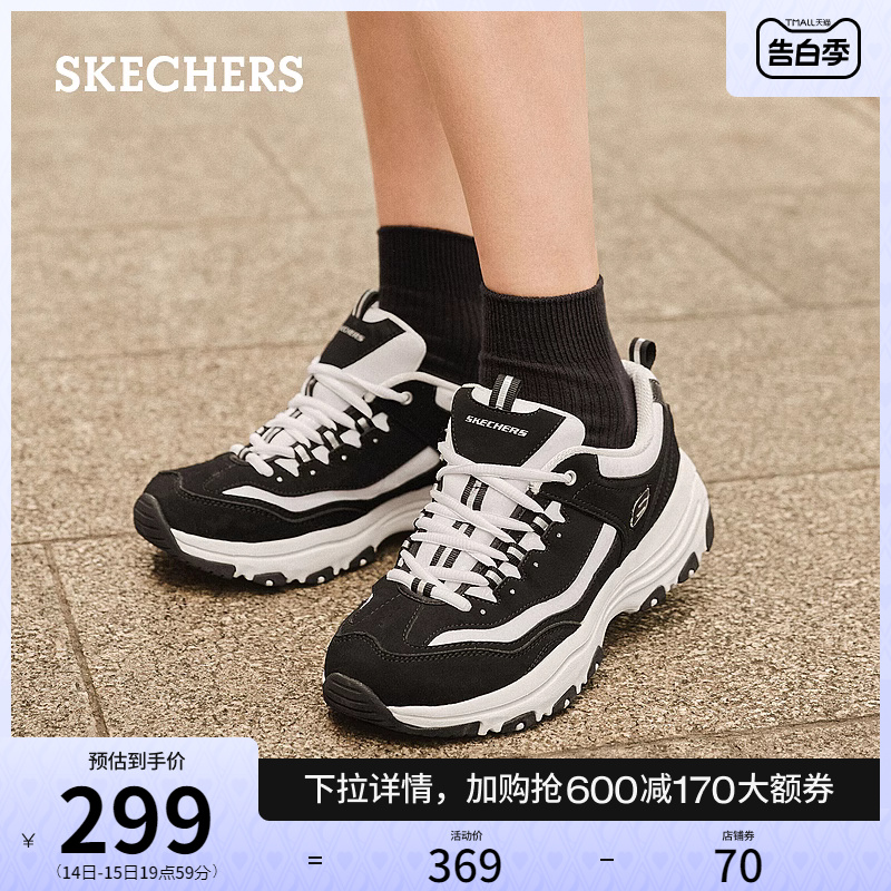 Skechers斯凯奇黑白熊春夏女鞋老爹鞋增高休闲鞋时尚运动鞋熊猫鞋 女鞋 老爹鞋 原图主图