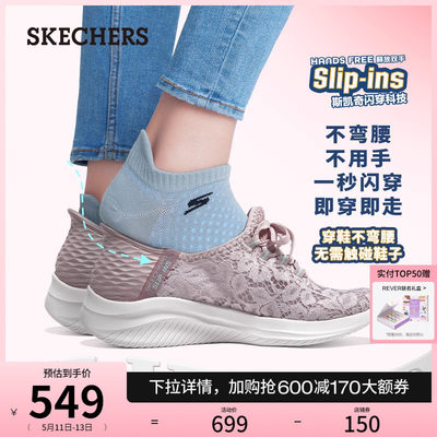 Skechers/斯凯奇回弹舒适健步鞋