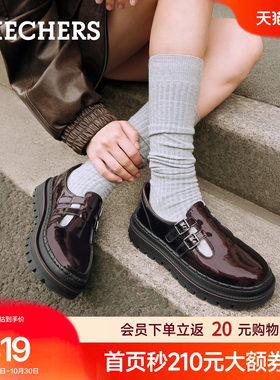 斯凯奇女双排扣复古漆皮乐福鞋