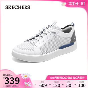 Skechers斯凯奇2024年夏季新款男子白色板鞋舒适透气百搭休闲鞋