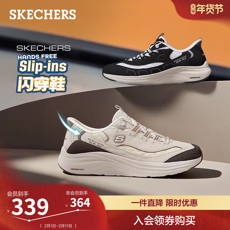 斯凯奇闪穿云感鞋|新款春季女鞋一脚蹬轻便休闲运动鞋厚底老爹鞋