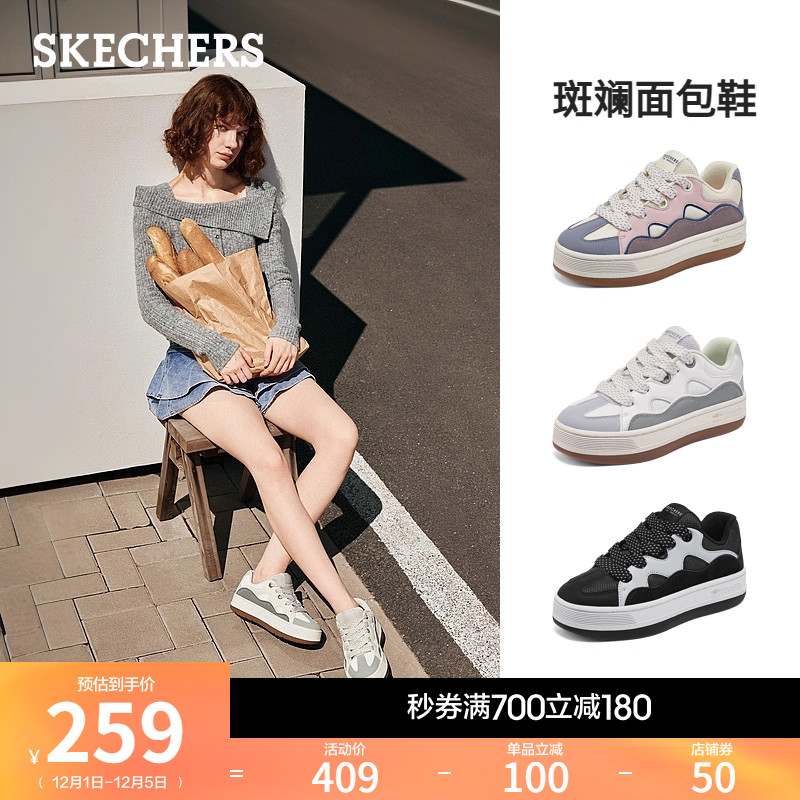 斯凯奇板鞋厚底增高运动休闲鞋