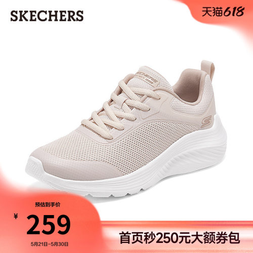 斯凯奇厚底缓震休闲运动鞋跑步鞋