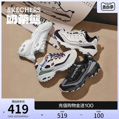 斯凯奇Skechers男女款复古