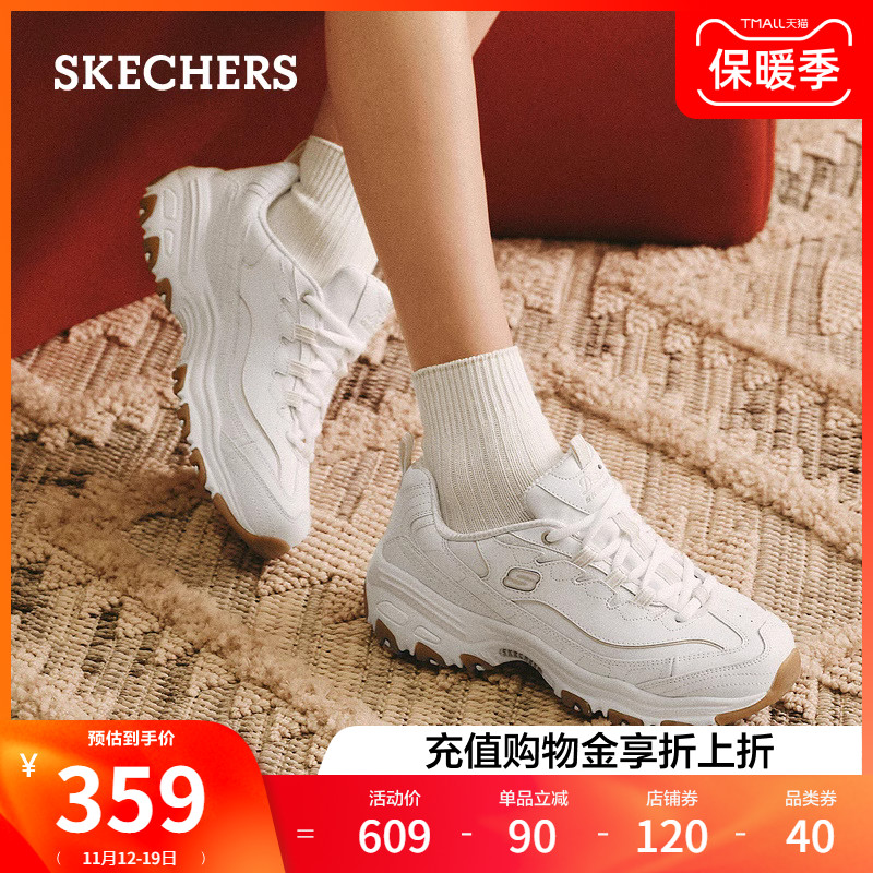 Skechers斯凯奇2023秋季新款时尚厚底增高老爹鞋女舒适休闲运动鞋