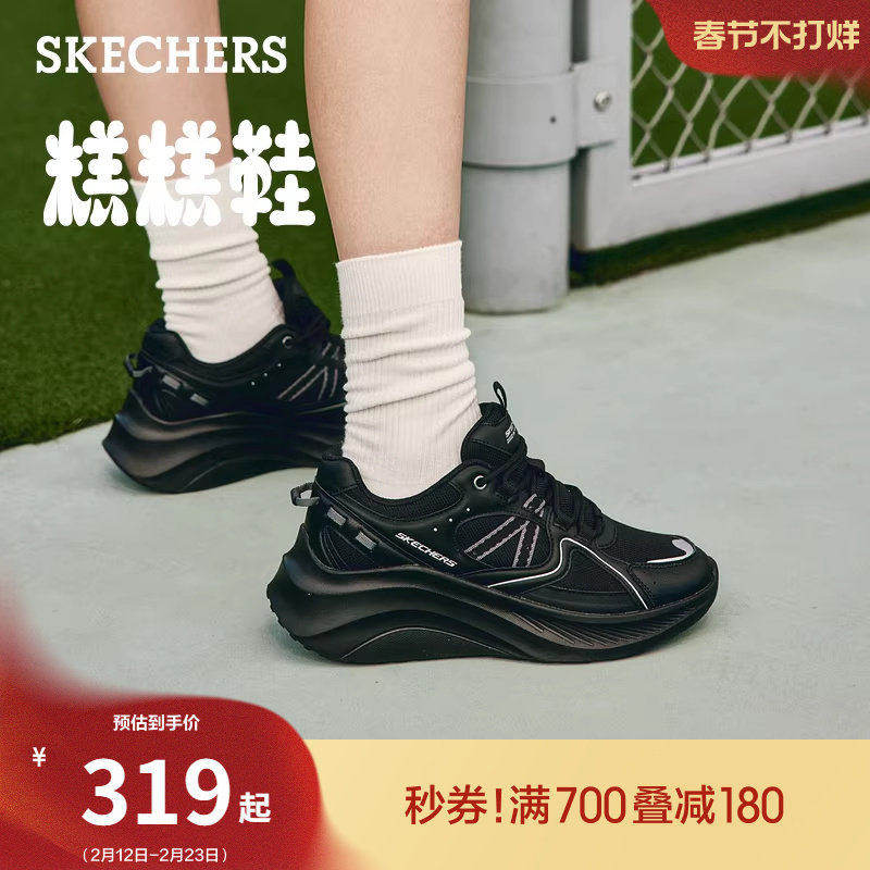 斯凯奇糕糕鞋|春季女鞋厚底老爹鞋增高鞋黑色休闲运动鞋松糕鞋