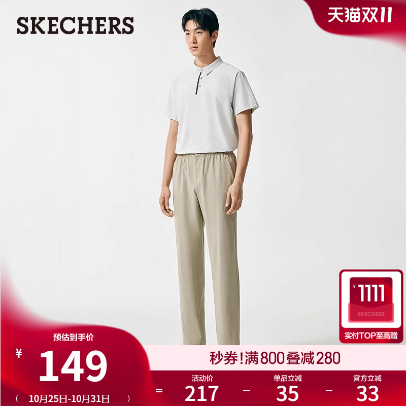 斯凯奇休闲裤运动裤吸湿速干长裤