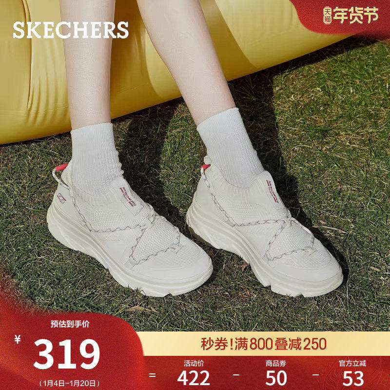 斯凯奇懒懒鞋秋冬时尚百搭一脚蹬运动鞋休闲鞋小白鞋增高厚底女鞋