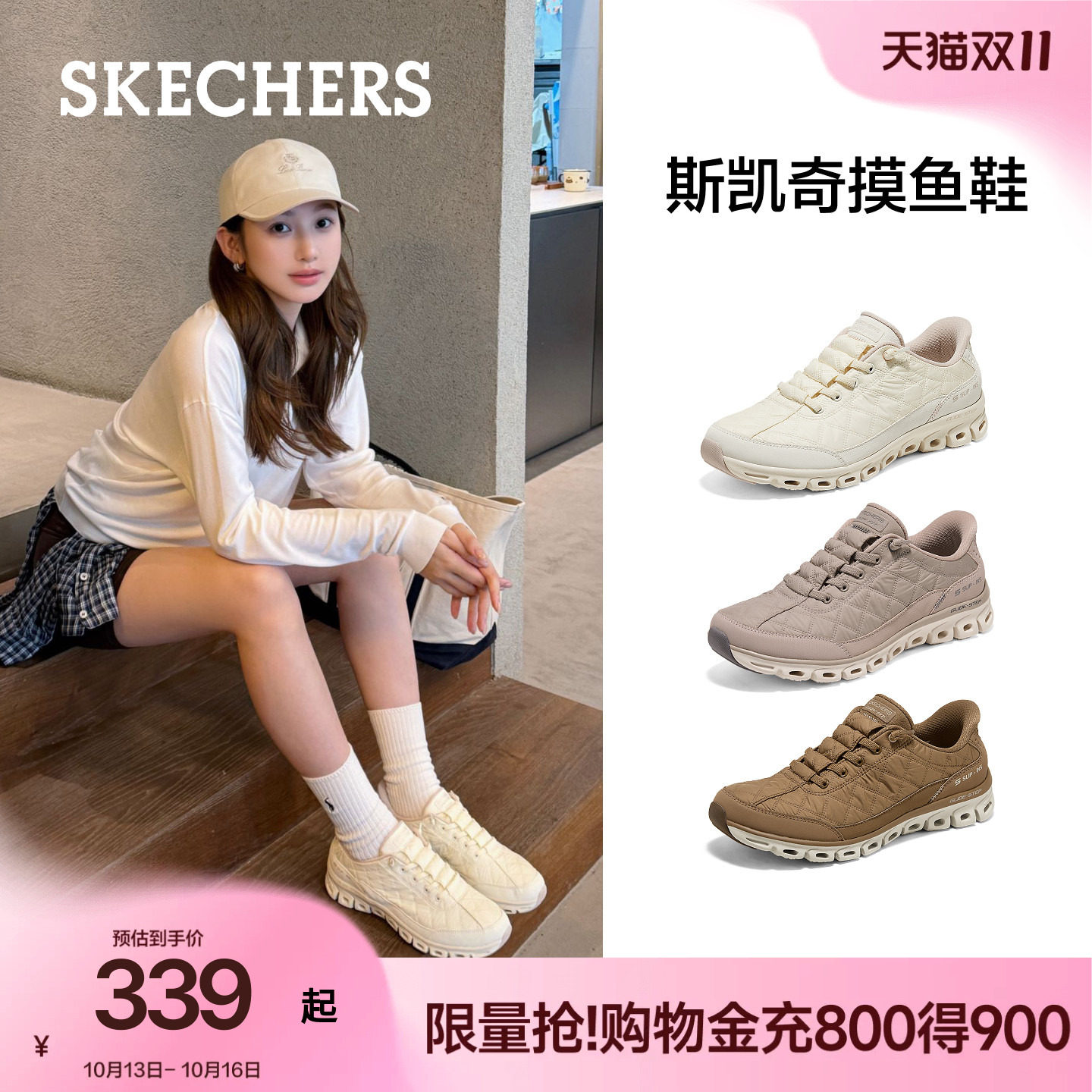 斯凯奇摸鱼鞋|女鞋闪穿通勤小白鞋女款一脚蹬云感软底休闲运动鞋