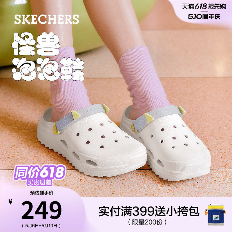 斯凯奇怪兽泡泡鞋|女鞋洞洞鞋凉鞋增高厚底踩屎感耐磨沙滩拖鞋