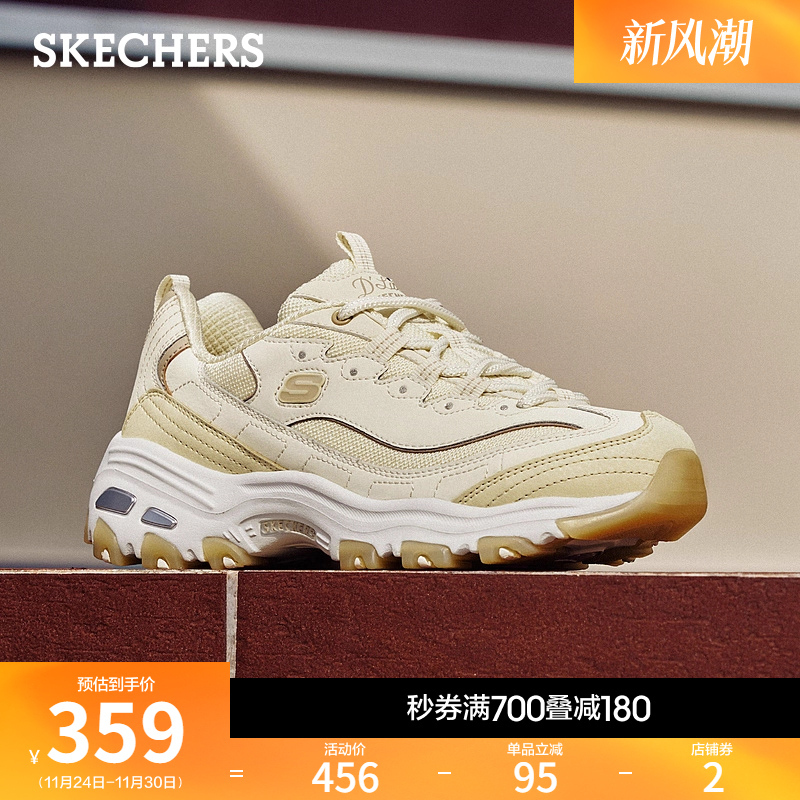 斯凯奇熊猫鞋秋冬女厚底增高休闲运动鞋软底舒适轻便老爹鞋机甲鞋