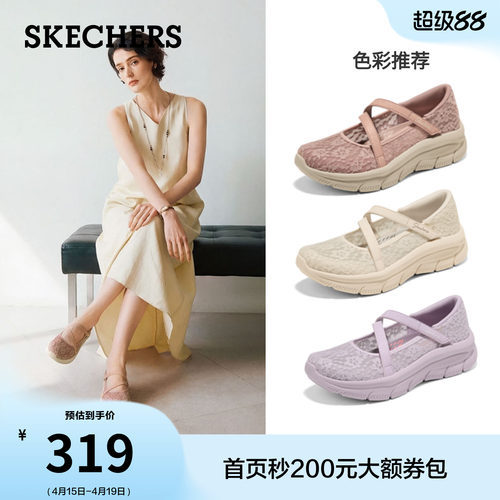 EVA及橡胶大底 轻质缓震