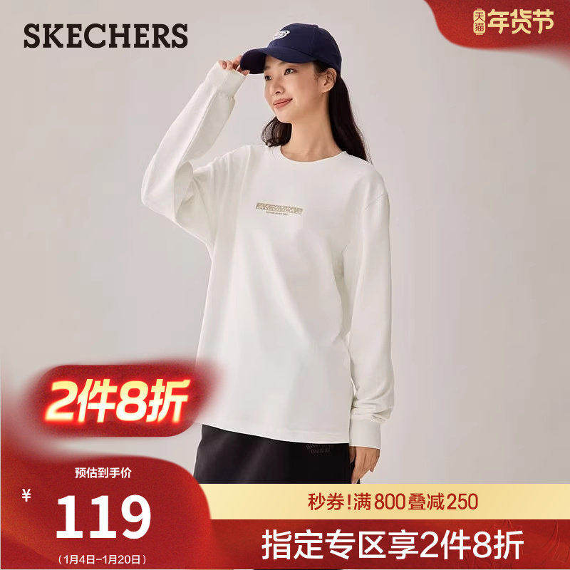 斯凯奇春季流行时尚男女同款针织长袖T恤衫打底衫休闲运动衫卫衣,女装/女士精品,卫衣/绒衫,淘宝优惠券,粉丝福利购,淘宝优惠卷