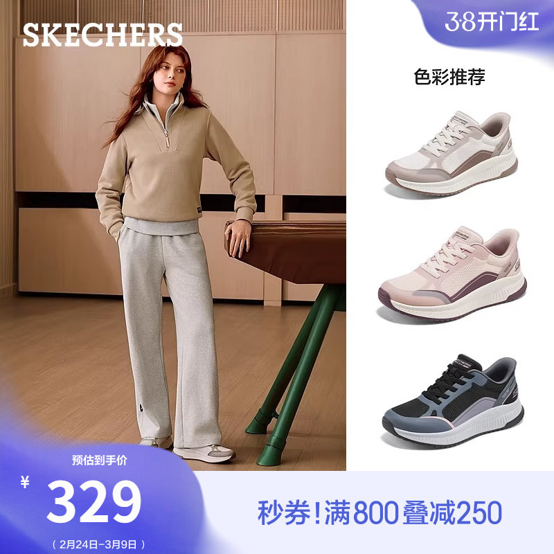 斯凯奇闪穿鞋|厚底增高鞋春季女一脚蹬时尚休闲运动鞋高弹跑步鞋