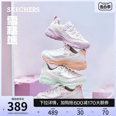 橡胶底女鞋Skechers休闲