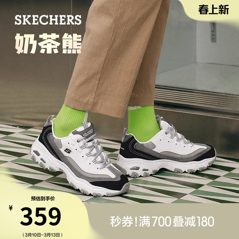 斯凯奇二代奶茶熊春季女男款熊猫鞋厚底增高老爹鞋时尚休闲运动鞋