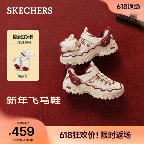 新年款魔术贴老爹鞋