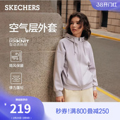 斯凯奇立领连帽卫衣春季 拉链隔风保暖运动外套宽松轻质夹克 女长袖