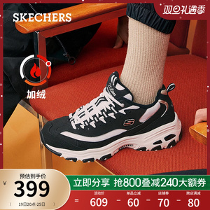 Skechers斯凯奇冬季女鞋厚底熊猫鞋休闲鞋复古老爹鞋加绒运动鞋