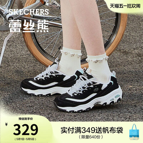 斯凯奇熊猫鞋老爹鞋休闲鞋小白鞋