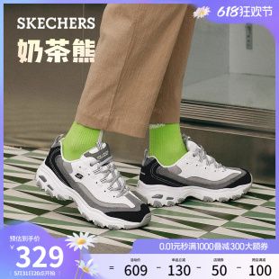 厚底老爹鞋 运动鞋 奶茶熊复古熊猫鞋 Skechers斯凯奇女男情侣同款