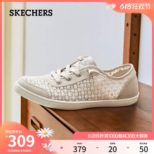 Skechers斯凯奇2024年夏季新款女鞋镂空透气一脚蹬单鞋平底浅口鞋