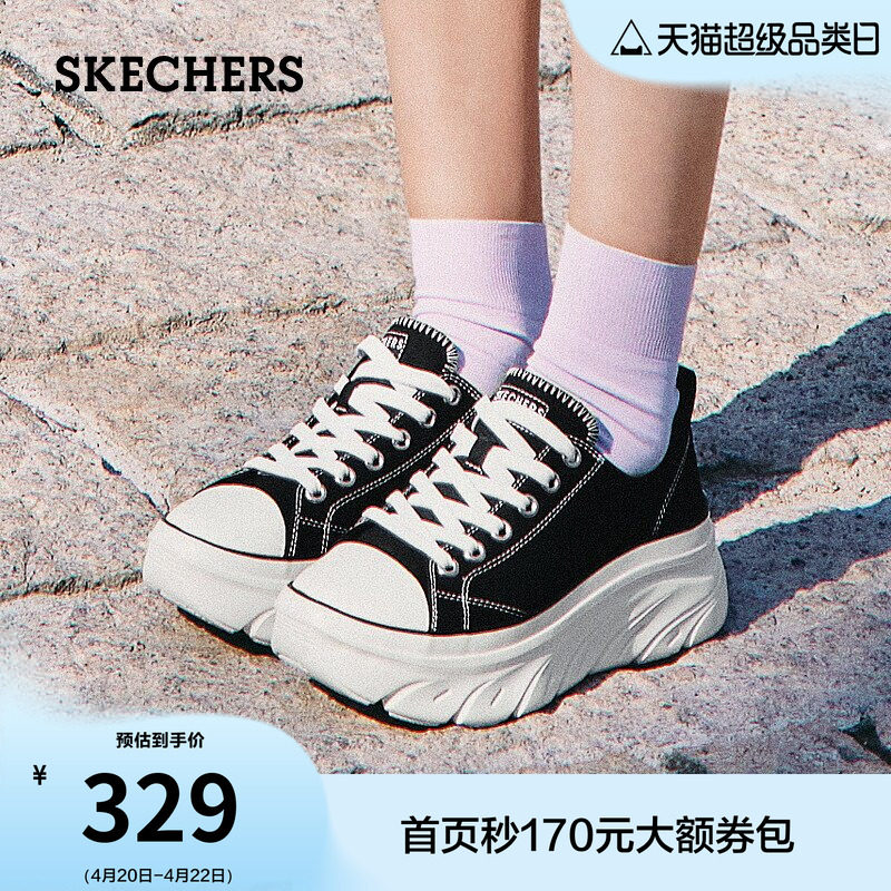 斯凯奇夏季女鞋经典百搭帆布鞋潮流休闲运动鞋软底轻便厚底增高鞋