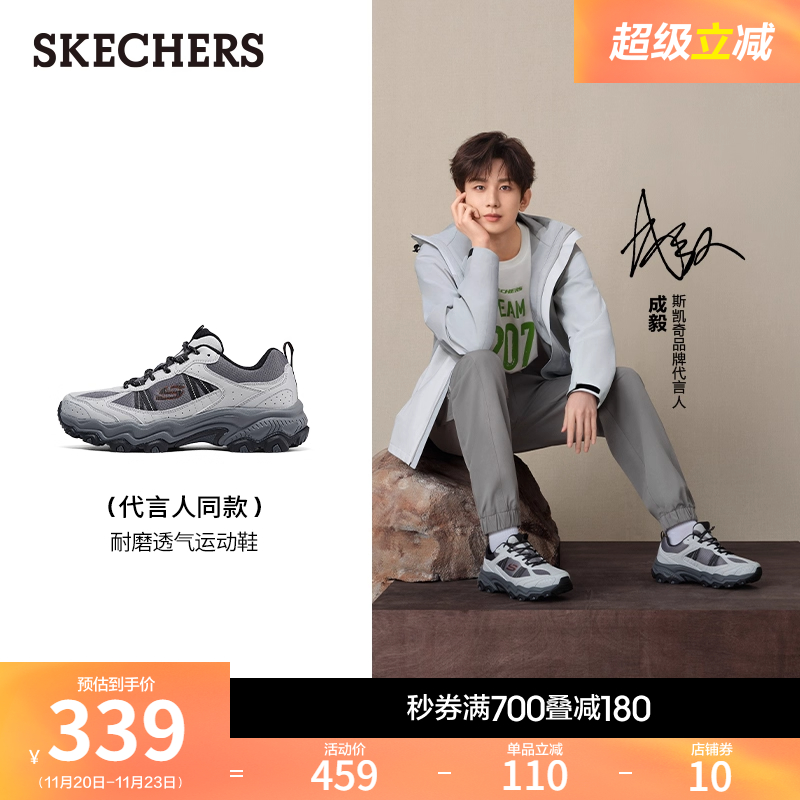斯凯奇运动鞋厚底跑步户外旅行鞋