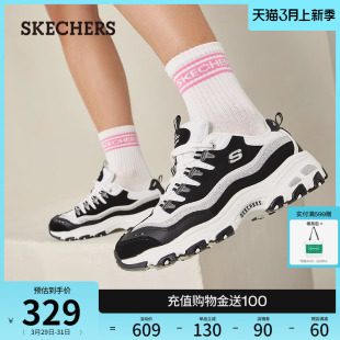 增高老爹鞋 Skechers斯凯奇春复古潮流熊猫鞋 休闲女鞋 厚底运动鞋