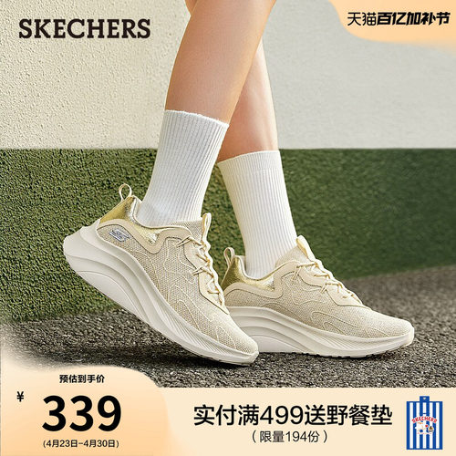 斯凯奇糕糕鞋增高休闲鞋